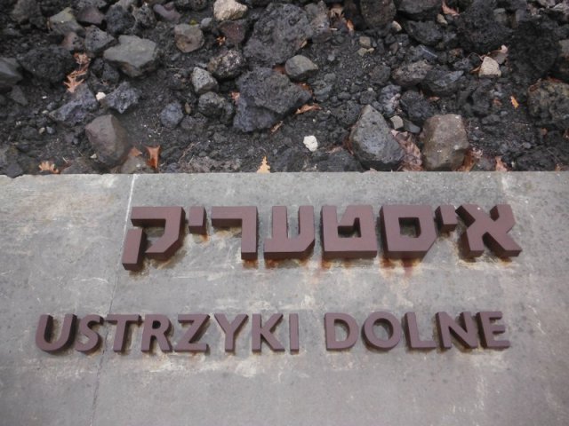 Zwiedzanie Muzeum Zagłady w Bełżcu