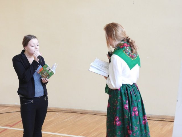 Narodowe Czytanie 2017
