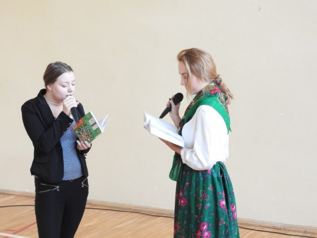 Narodowe Czytanie 2017