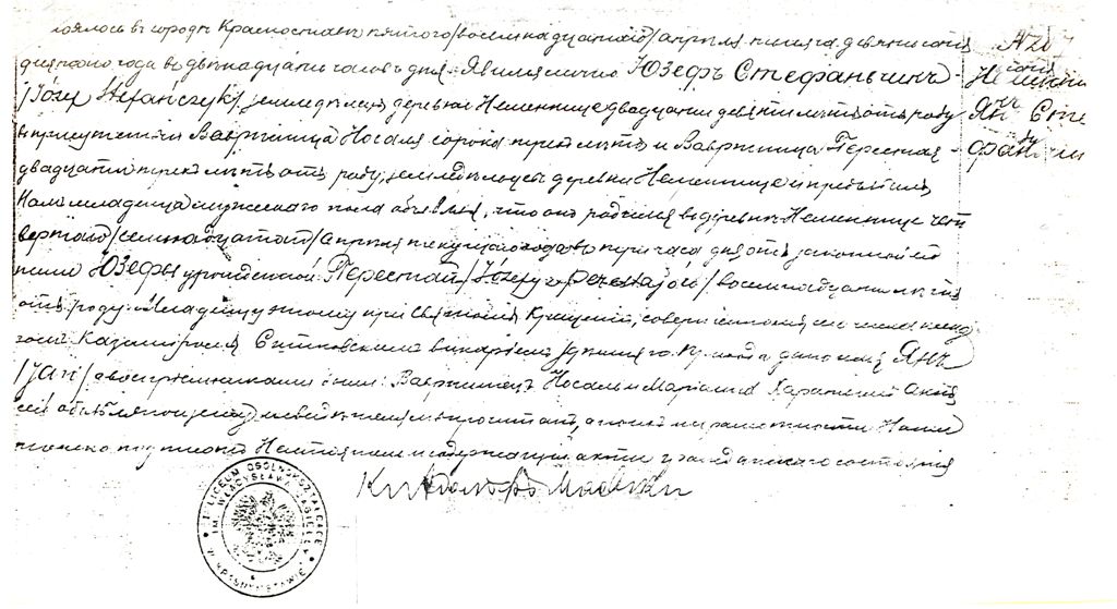 akt urodzenia